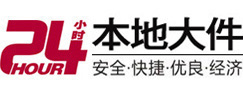 石林大件起重吊车出租有限公司 